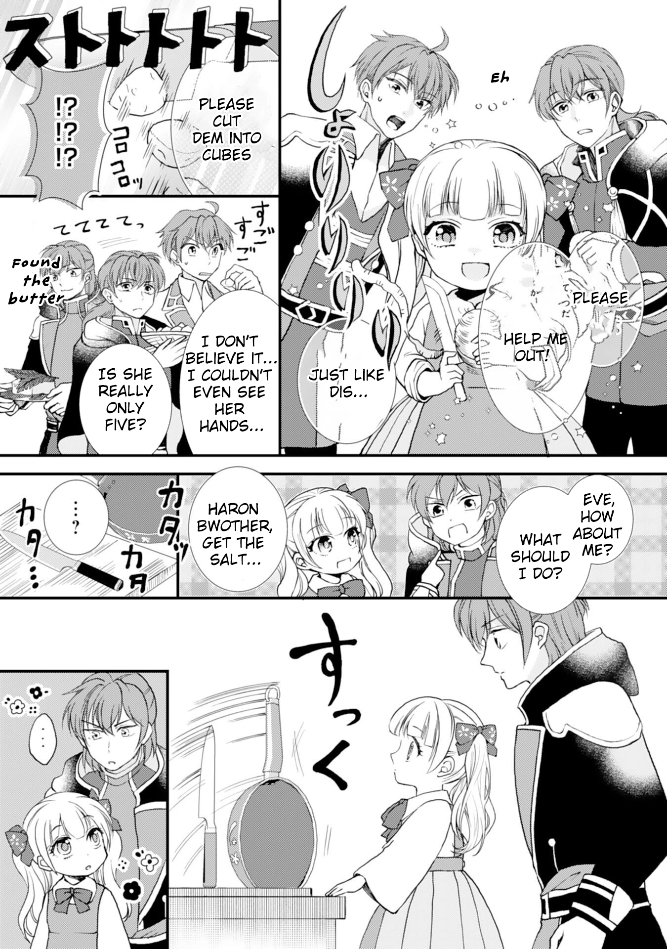 Border Knight Order’s Cook! Chapter 3 - page 6